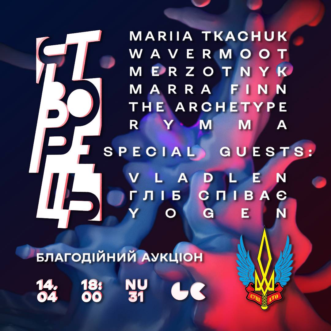 ЯТворець